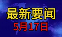 太原今日爆料,揭秘城市热点事件背后的真相