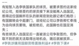 爆料美国负面新闻的网站,深度剖析负面新闻背后的真相