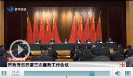 荆州爆料最新新闻消息,揭秘重大事件背后真相