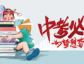 武胜最新爆料消息视频,揭秘视频背后的惊人真相
