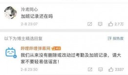 怎么看最新爆料记录,追踪热点事件幕后真相