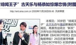 文轩圈内爆料是谁,揭秘神秘幕后推手