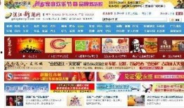 湛江市新闻爆料电话号码,市民可随时关注民生动态