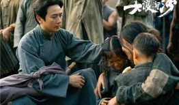 少年毛泽东电视剧,革命火种初燃