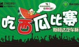 每日大赛吃瓜爆料合集,精彩瞬间大盘点