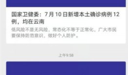 南宁新冠疫苗最新爆料
