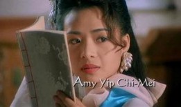 聊斋艳谭叶子楣在线观看,叶子楣演绎的古典风情