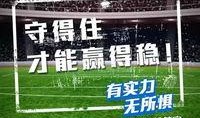 足球解说爆料文案大全最新,最新爆料文案大全深度解析