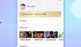高清www免费视频在线观看,尽享无界限视听体验