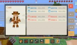 奶块爆料最新版,揭秘全新内容与玩法升级