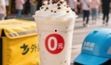 爆料外卖奶茶怎么做视频,轻松学会在家自制美味奶茶