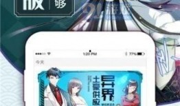 最新漫画,揭秘最新漫画的奇幻世界