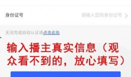 陌陌主播爆料话术大全最新