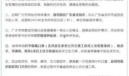 磁县爆料热点新闻最新疫情,多区域核酸检测，防控措施持续加强
