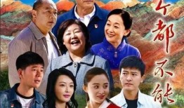 中央一台电视剧,中央一台电视剧温情再现