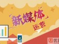 娱乐爆料文案高质量,明星幕后故事大曝光！
