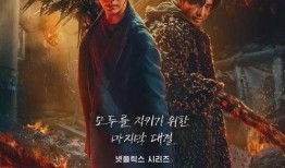 怪物电视剧,暗影之谜