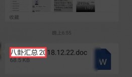 今日份娱乐圈爆料,明星恋情曝光，幕后真相令人震惊！