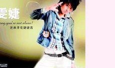 圈内爆料天娱合约,揭秘明星背后的利益博弈