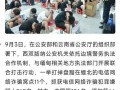缅北最新爆料事件新闻,揭秘神秘势力操控事件真相