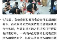 缅北最新爆料事件新闻,揭秘神秘势力操控事件真相
