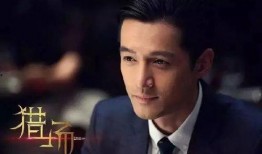 胡歌主演的电视剧,穿越时空的传奇人生