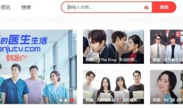 韩剧tv电视剧,穿越时空的浪漫邂逅