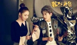 我要上头条爆料娱乐圈,我要上头条爆料大揭秘！