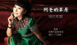 乌兰爆料视频,真实事件背后的惊人内幕