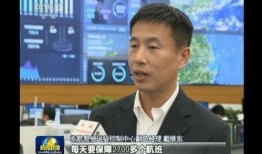 平安最近爆料新闻联播,新闻联播幕后故事及最新爆料