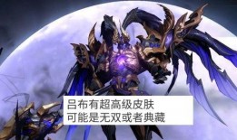 吕布最新爆料,揭秘三国名将的真实一面