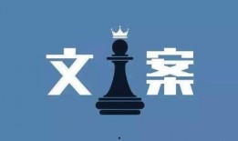 文案视频爆料怎么写吸引人,文案视频爆料背后的惊人真相