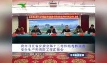 信阳今日爆料新闻视频最新,揭秘某事件背后惊人真相！
