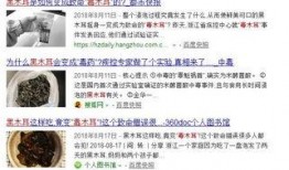 新闻爆料不良商家例子,不良商贩的欺诈行径曝光