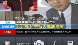 新闻爆料拍照模板下载,轻松捕捉现场，助力真相大白