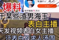 钦州渣男爆料视频最新,揭秘婚内出轨惊人真相