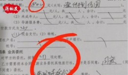 高火火旅游卡爆料视频,带你畅游全国，畅享优惠之旅