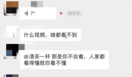 最新头条爆料群号是什么,最新头条爆料群号曝光，独家内幕一触即发！