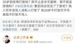 真实的娱乐圈爆料小说,揭秘明星背后的真实故事