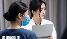 关于医生的电视剧,生死抉择的医者传奇