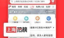 广州爆料今日头条视频下载,今日头条视频下载攻略揭秘