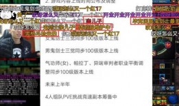 鬼三最新版爆料,揭秘神秘事件背后的惊人真相！