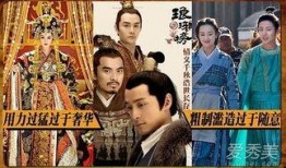 电视剧穿越古代,古代风云录