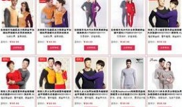 爆料服装商家怎么做的视频