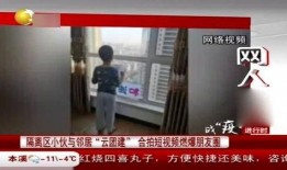 小伙隔离爆料图片高清视频,小伙爆料高清图片与视频，带你一窥真实隔离生活