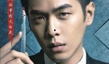 法医秦明电视剧,生死鉴证，正义之光