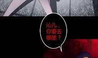 恐怖之夜漫画,漫画中的惊悚悬疑之旅