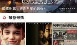 高清www免费视频在线观看,尽享无界限视听体验