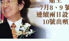 最新爆料郑学卓,揭秘背后惊人真相