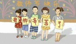 老师口工漫画,趣味横生的教学新篇章